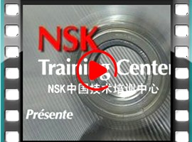 NSK中国技术培训中心