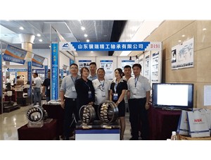 公司参加2016中国（泰山）国际矿业装备与技术展览会